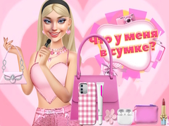                                                                     Whats In My Bag? קחשמ