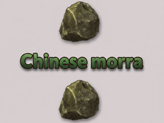                                                                     Chinese morra קחשמ