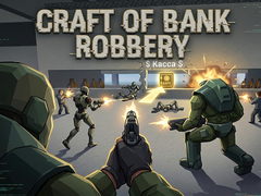                                                                     Craft of Bank Robbery קחשמ