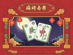                                                                     Mahjong Connect Tiles קחשמ