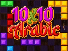                                                                     10x10 Arabic קחשמ