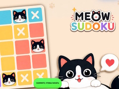                                                                     Meow Sudoku קחשמ