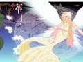                                                                     Angel Princess Dressup קחשמ