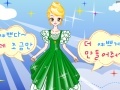                                                                     Katia Gown Dress Up קחשמ